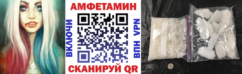 АМФ 97%  Полысаево 