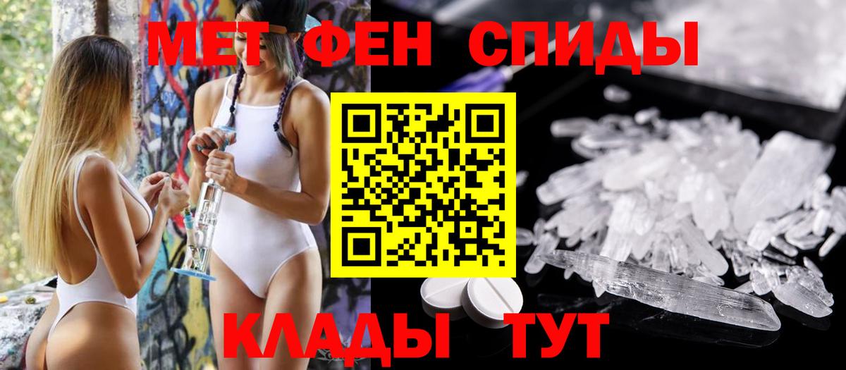 Amphetamine VHQ  Вход с VPN  Amphetamine  Полысаево 