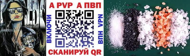 Alfa_PVP СК КРИС  хочу   Полысаево 