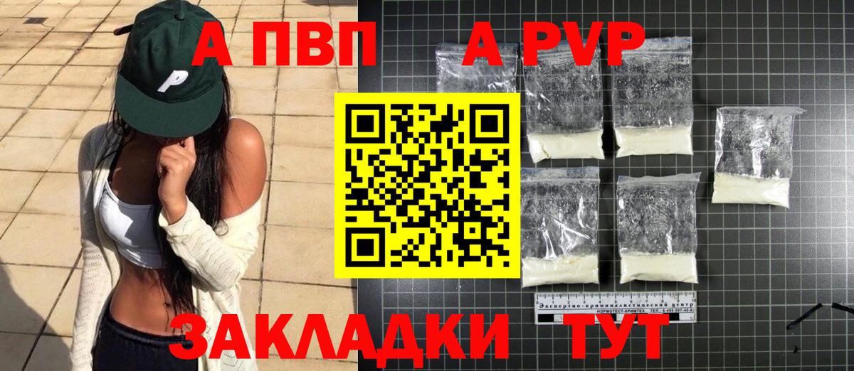 Полысаево  Альфа ПВП СК  Вход с VPN 