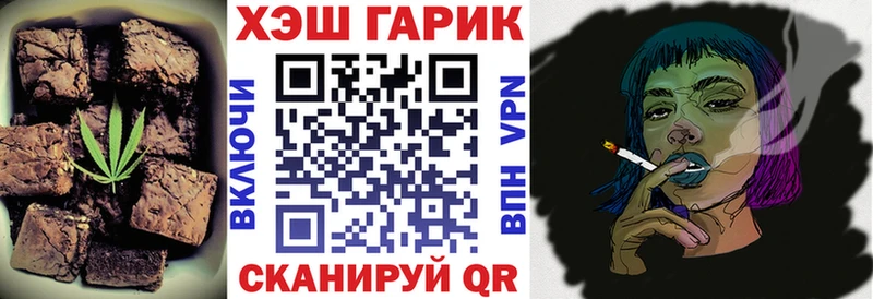 Еда ТГК марихуана  Полысаево 