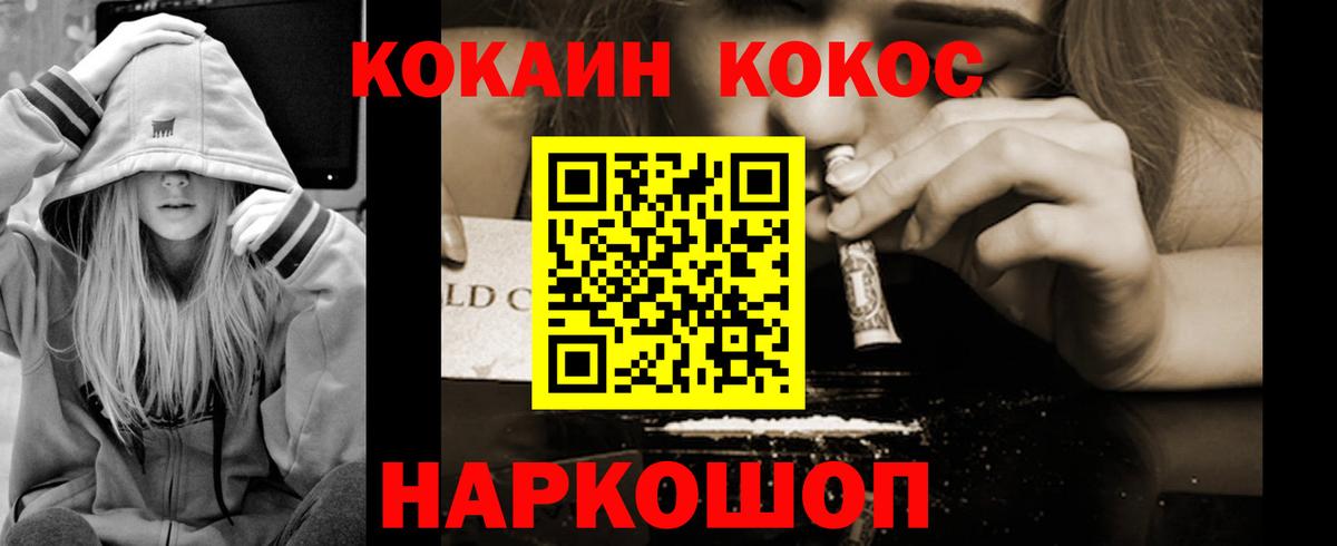 Полысаево  Кокаин Колумбийский  дарнет шоп  Вход с VPN  COCAIN 99% 