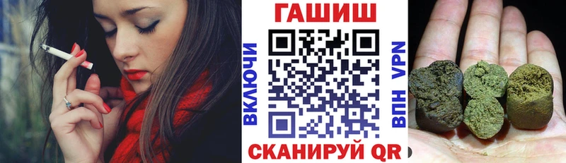 купить наркотик  Полысаево  Гашиш индика сатива 