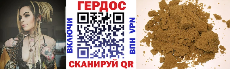 Героин VHQ Полысаево