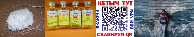 КЕТАМИН ketamine  купить наркотик  Полысаево 