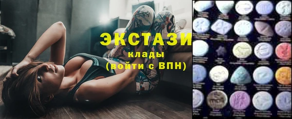 стафф Балабаново