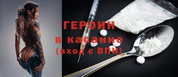 первитин Армянск
