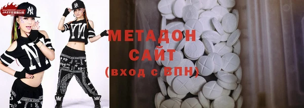 стафф Балабаново