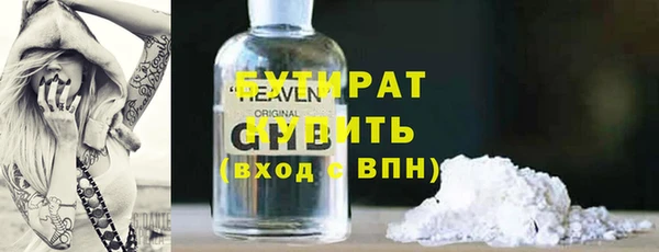 MESCALINE Баксан