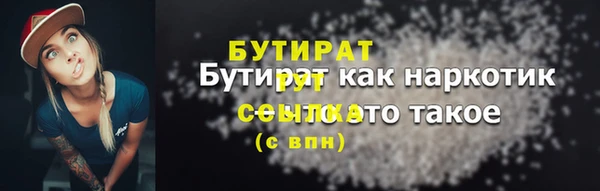 дурь Аркадак