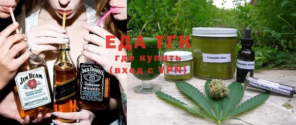 меф VHQ Арсеньев