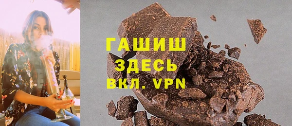 стафф Балабаново