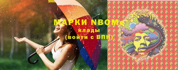 MESCALINE Баксан