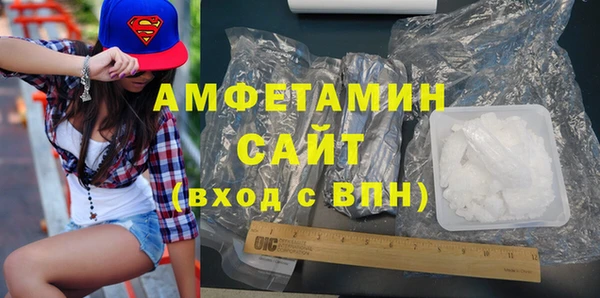 меф VHQ Арсеньев