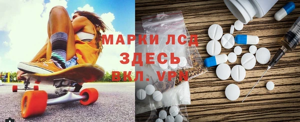 MESCALINE Баксан