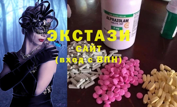 МДПВ Балахна