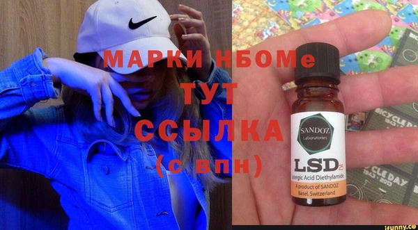 меф VHQ Арсеньев