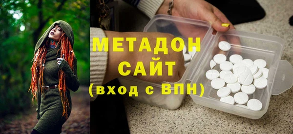 меф VHQ Арсеньев