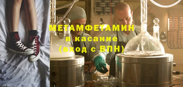 первитин Армянск