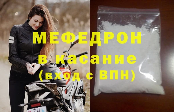 стафф Балабаново