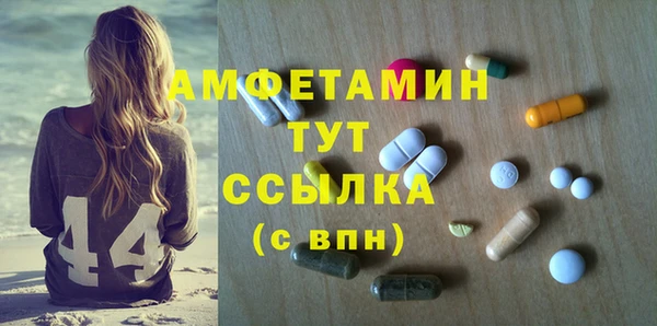 первитин Армянск