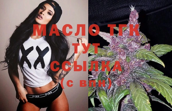 меф VHQ Арсеньев