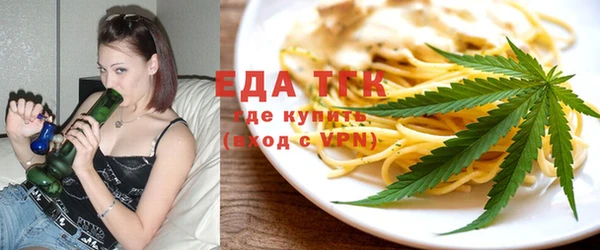меф VHQ Арсеньев