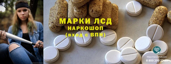 MESCALINE Баксан