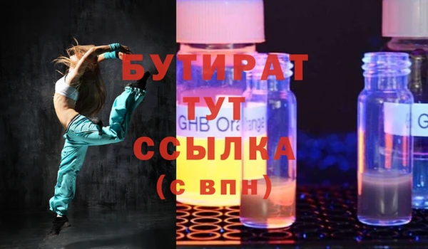 дурь Аркадак