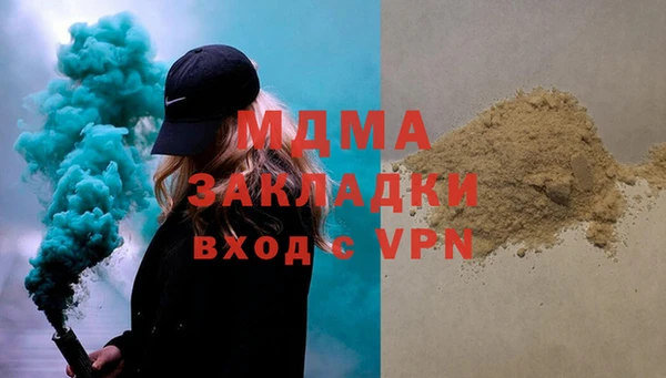 первитин Армянск