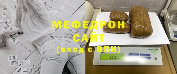 меф VHQ Арсеньев
