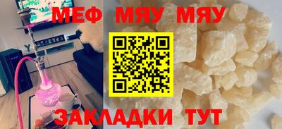 прущие грибы Рузаевка