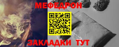 марихуана Рыбинск