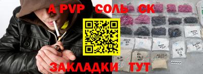 прущие грибы Рузаевка