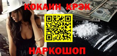 марихуана Рыбинск