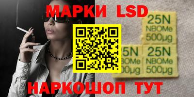 прущие грибы Рузаевка