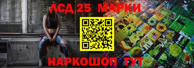 прущие грибы Рузаевка