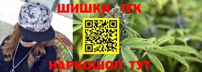 марихуана Рыбинск