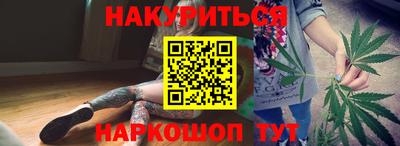 марихуана Рыбинск