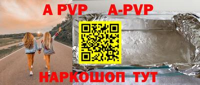 прущие грибы Рузаевка