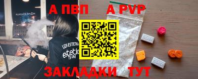 мдпв Рязань