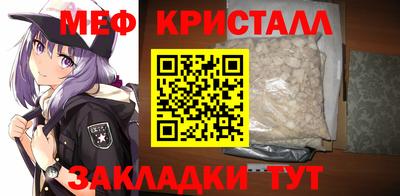 марихуана Рыбинск