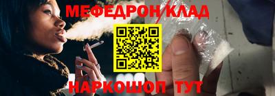 марихуана Рыбинск