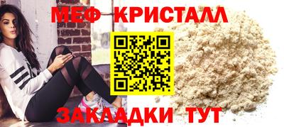 прущие грибы Рузаевка