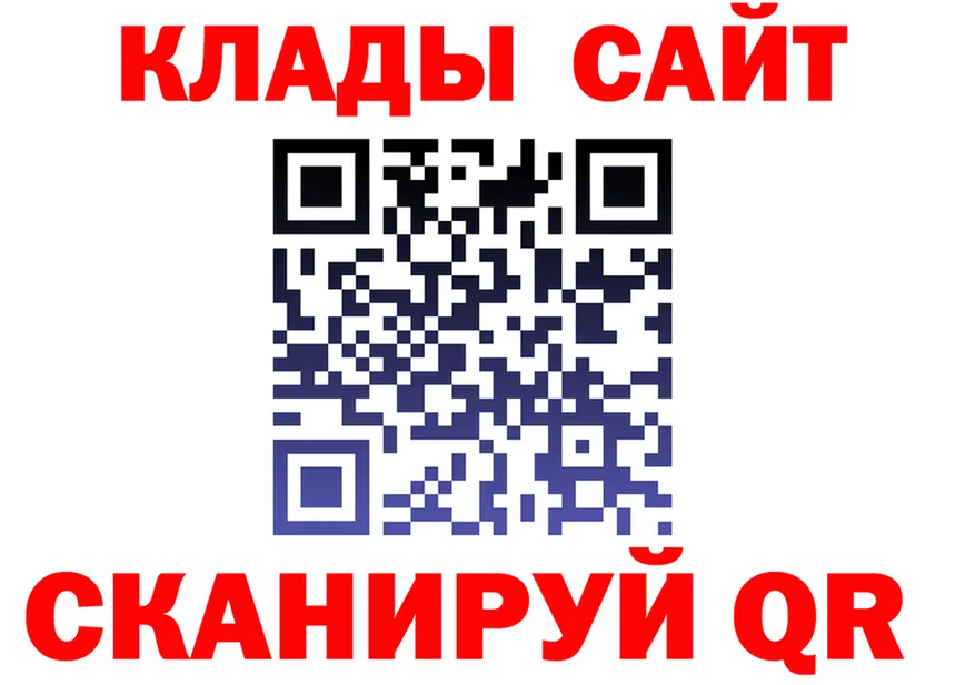 Кетамин VHQ ссылка shop МЕГА Полысаево
