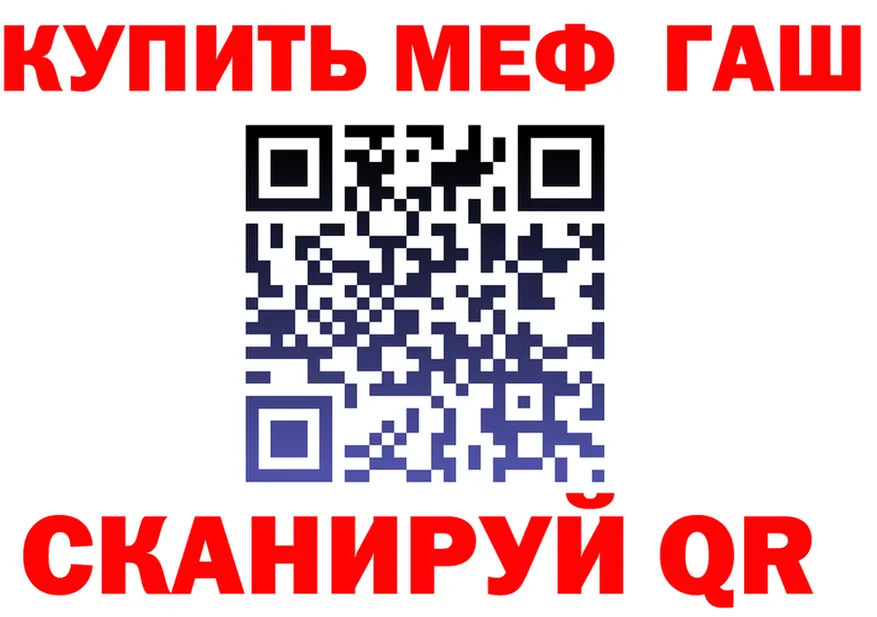 ГЕРОИН VHQ вход площадка blacksprut Полысаево
