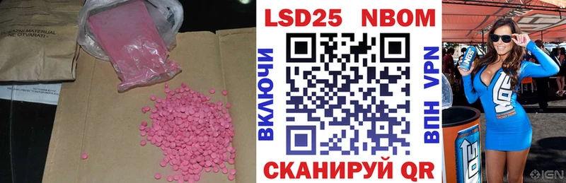 дарк нет как зайти Полысаево LSD-25 экстази кислота