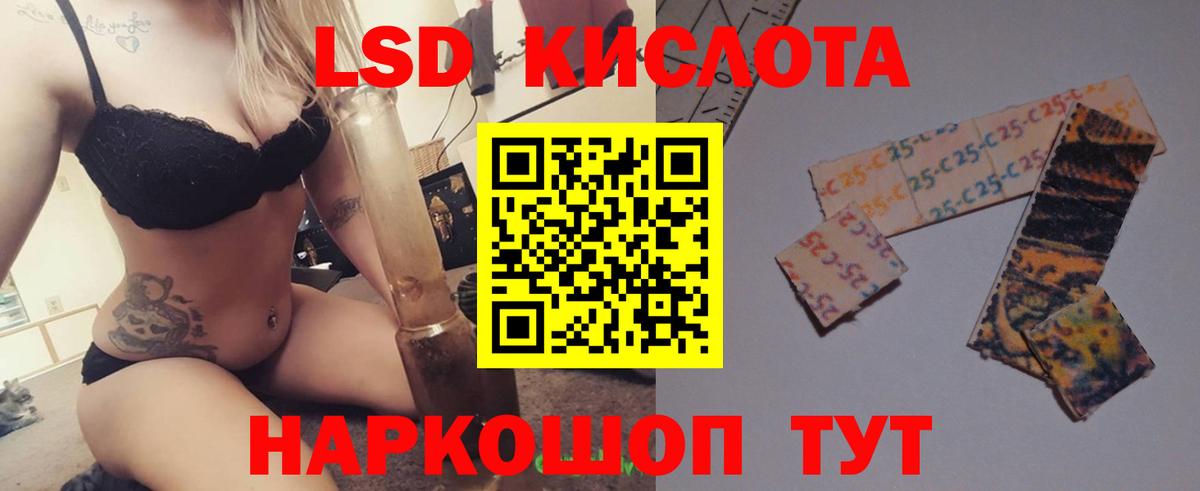 ЛСД экстази ecstasy  ЛСД экстази кислота  Полысаево  Вход с VPN 