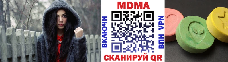 где найти наркотики Полысаево МДМА молли