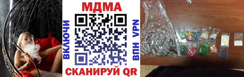 МДМА молли Полысаево